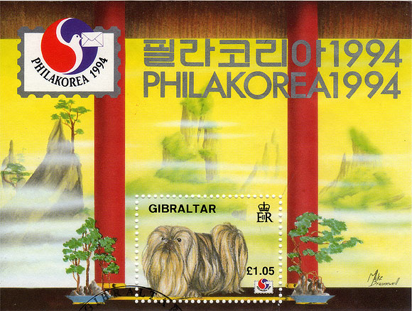 1994 PhilaKorea