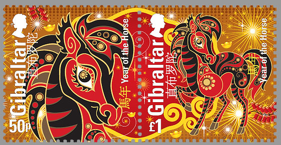 NEW Gibraltar 'Year of the Horse'