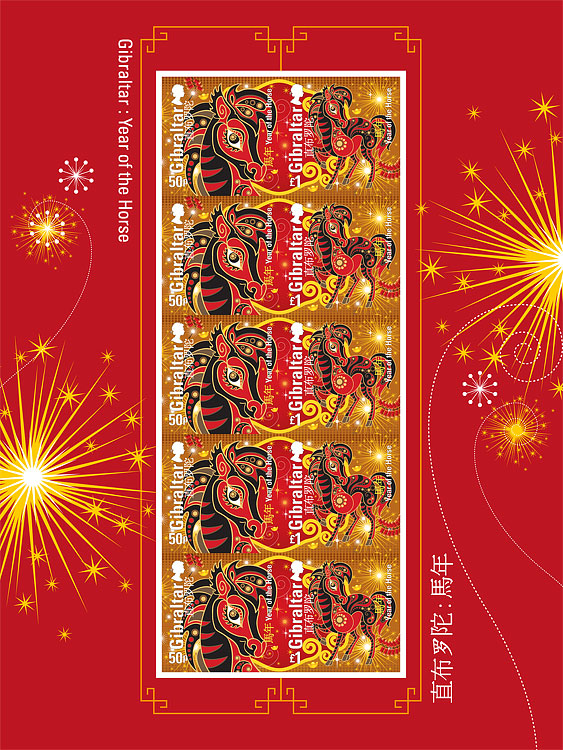 NEW Gibraltar 'Year of the Horse'