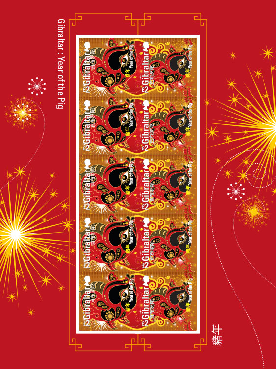 Lunar New Year - Year of the Pig