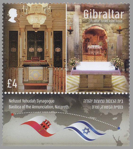 Gibraltar - Israel Joint Issue (with tab)