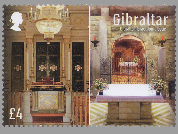Gibraltar - Israel Joint Issue (without tab)
