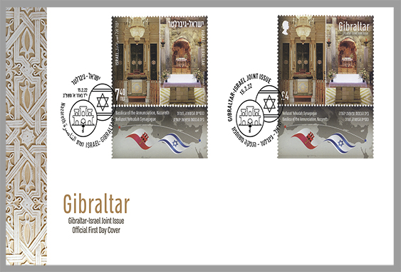 Joint FDC - Gibraltar & Israel stamps