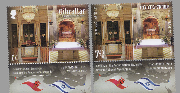 Gibraltar - Israel Joint Issue