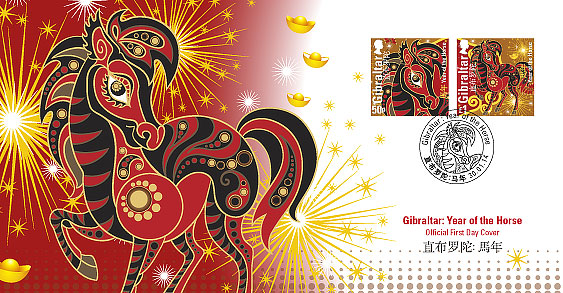 NEW Gibraltar 'Year of the Horse'