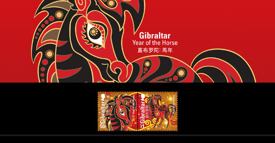 NEW Gibraltar 'Year of the Horse'
