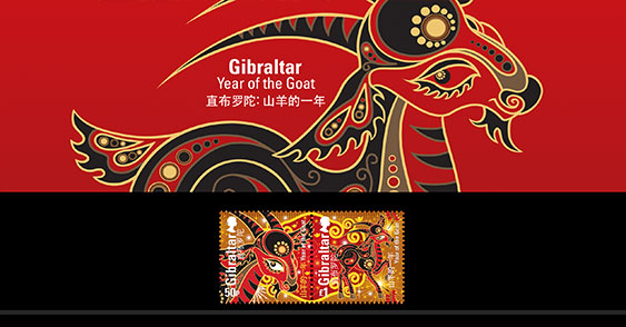 Gibraltar 'Year of the Goat'