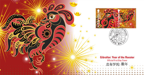 Gibraltar Year of the Rooster