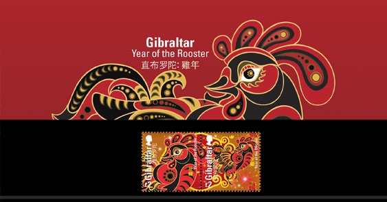 Gibraltar Year of the Rooster