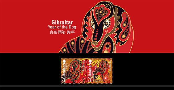 Gibraltar 'Year of the Dog'